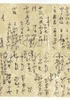 信稿单据035 封面