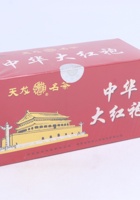 茶器茶文献广告817 封面
