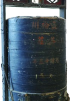 长裕川茶庄茶器029 封面