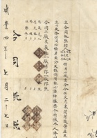 馆藏582 封面