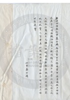 汾陽農工銀行014 封面