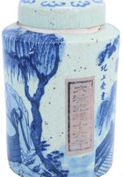 茶庄茶器166 封面