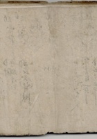 宣统三年正月十五日立梁七甲粮账  封面