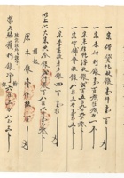 馆藏557 封面
