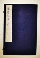 茶器茶文献广告1075 封面