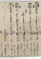 散乱1 封面