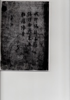 由沪来函  封面
