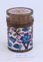 茶器茶文献广告553 封面
