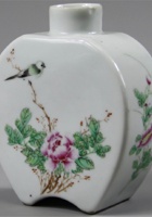 华泰公司出品茶叶瓷瓶一件，牡丹花鸟图，图案精美。尺寸：1311cm 封面