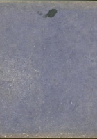 公元一九五零年四路行户真账万和亨记 封面