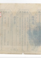 馆藏434 封面