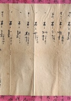 宋家零散资料154 封面