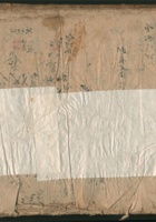 白居使 封面
