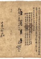 馆藏563 封面