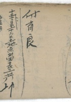 付俊花 封面