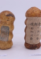 茶器茶文献广告439 封面