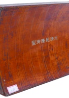 木质类茶庄茶器100 封面