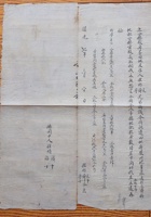 馆藏447 封面