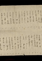 诉讼 001 封面