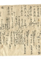 字据（散装）118 封面