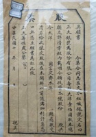 馆藏111 封面