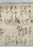 书云程伟群 封面