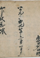 作数总账2月1日 封面