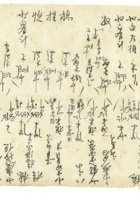 信稿单据189 封面