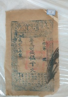 馆藏137 封面