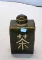 NM 3-162-普洱茶罐 封面