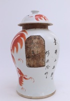 茶器茶文献广告571 封面