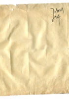 字据（散装）-敬恕堂.光绪096 封面