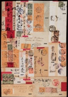 1911年山西太谷县寄天津红条封 封面