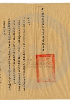 大同县晋北矿务局029 封面