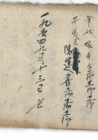 第二区1954年 封面