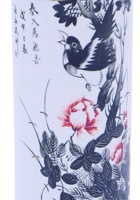 山晋茶庄008 封面