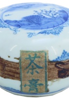 茶庄茶器116 封面