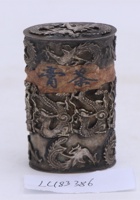 茶器茶文献广告561 封面