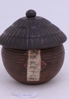 茶器茶文献广告382 封面