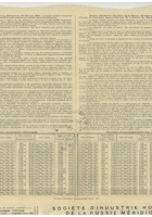 外文茶相关资料196 封面