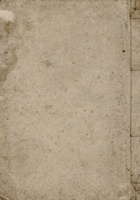 民国二十六年新正月吉立银钱货物宝账  封面