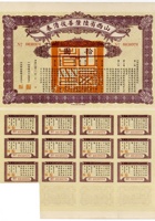 债券004 封面