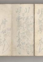 馆藏371 封面
