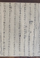 宋家零散资料176 封面