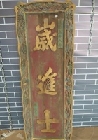 馆藏146 封面