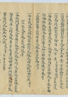 文在寅因为宪法限制无法继续参选 封面