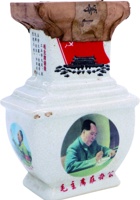 汪裕泰茶庄茶器011 封面