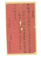 馆藏307 封面