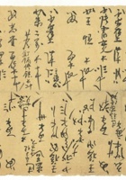 信稿单据055 封面