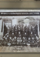祁县第三区高小学校恭贺学务董事会乔会长先生应匾志盛  封面
